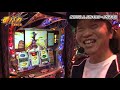 84話【番バカ2days】4 4（番長3）番長3に必要な勝率がわかりました