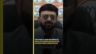 #watch | Pratul Shah Deo Predicts JMM’s Collapse in Kolhan Following Champai Soren’s Resignation