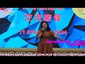 CAROLINE PERSAHABATAN GROUP KARAOKE XIONG DI JIE MEI Bersama HAPPY TRISTAR RESTAURANT 11-8- 2024