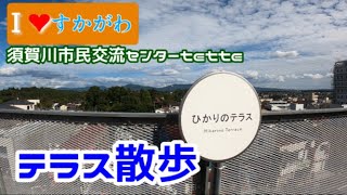 【須賀川市民交流センターtette】#観光物産館flatto（ふらっと）