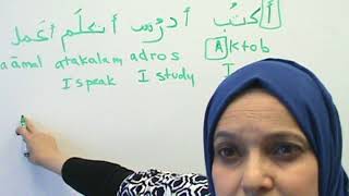 Practice  and master the present and past tenses in Arabic!