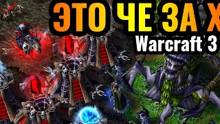 ТОП-1 ЭЛЬФ В ШОКЕ: ALL-in зиккуратами. Нежить психанула в Warcraft 3 Reforged