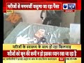 बागोड़ा में मनमर्जी तरीके से मरीजों से वसूला जा रहा पैसा indianewsrajasthan