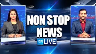 LIVE: Non Stop News AP \u0026 TG | Speed News | Short News | Breaking News | @SakshiTV