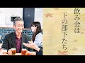 【爆笑】サラリーマン川柳50選 part.7