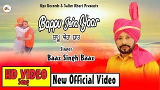Bappu Jeha Yaar  ( Full HD Video Song ) || New Punjabi Song 2020 || Baaz Singh Baaz