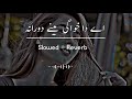 A Da Khawage Meene Dawrana (Slowed+Reverb) Pashto New Song | Pashto Song | New Song 2022