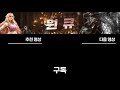 리니지 원큐 96렙 10악장 요정1위 vs 94렙 6사신검 검사1위