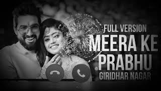 #Meera ke Prabhu Giridhar nagar new romantic whatsapp status and lyrics video