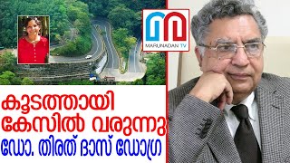 കൂടത്തായി കൊലയില്‍ ആറ് കേസുകള്‍ രജിസ്റ്റര്‍ ചെയ്യും l Kudathayi