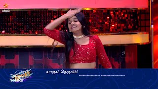 அச்சச்சோ போச்சே 🙆‍♂️ | Start Music Season 4 | Episode Preview