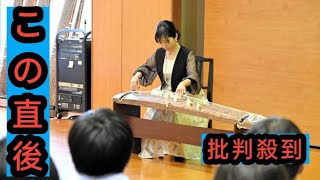 伝統音楽の魅力にふれる　福島大付属小で箏曲演奏家の遠藤さん（福島市出身）招き特別授業