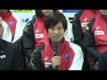 第16回女子アジア選手権直前記者会見