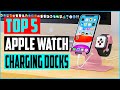 Top 5 Best Apple Watch Charging Docks in 2022 Reviews  Guide