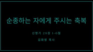 골든로드처치 │ 주일예배 │ 25년 2월 16일