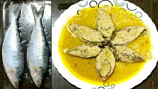 বাঙালির ভাপা ইলিশ সর্ষেবাটা দিয়ে | Steamed Hilsa Recipe | অল্প তেলে মুখরোচক এই রেসিপিটি করে দেখুন |