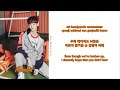 ASTRO - Innocent Love (Rom-Han-Eng Lyrics) Color & Picture Coded