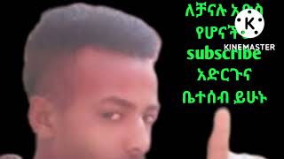 በዚች አለም ላይ በደስታ ለመኖር ከፈለክ ይህንን አድርግ