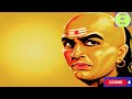 ehi 6ti katha tuma jibana badaleidaba odia chanakya nitibani motivational odia