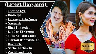 Amit Saini New Songs | New Haryanvi Song Jukebox 2024 | Amit Saini Rohtakiya Best Haryanvi Song 2024