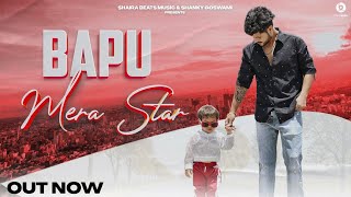 bapu mera star new song(official video) ||vikram pannu ||sankey goswami ||preet mohit