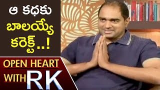 Director Krish On Balakrishna's Gautamiputra Satakarni Movie | Open Heart With RK | ABN Telugu