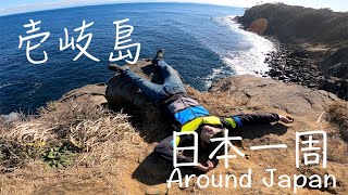 壱岐島観光vlog（自転車）【日本一周#16】