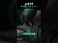 가정교육의 중요성 netflix 살인자ㅇ난감