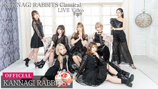 神薙ラビッツ＜KANNAGI RABBITS Classical＞💫LIVE Video💫2023.5.20@浅草花劇場