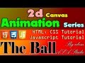 The Ball - HTML5 and Javascript Tutorial - 2d Canvas Animation Series - FULL