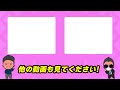 2025年1月15日時点、使える絆キャラまとめ