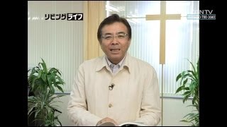 [リビングライフ] 03.31.2014 神が解決し報いてくださいます (サムエル記第一 25:36〜44)