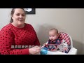 baby s first time eating solids 宝宝第一次吃正式的食物