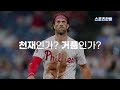 개쩌는 스윙으로 미국을 열광시킨 그는 거품일까 feat.브라이스하퍼