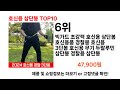 2024 가장 인기 있는 호신용 삼단봉 추천 best10