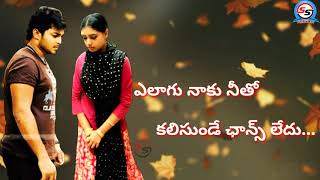 Mem Vayasuku Vacham Heart Touching Very Painfull Emotional Love Broken Whatsapp Status Max 720p