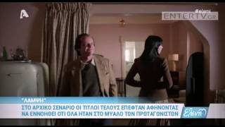 Entertv: Ποιες πασίγνωστες ταινίες είχαν διαφορετικό τέλος από αυτό που είδαμε στον κινηματογράφο