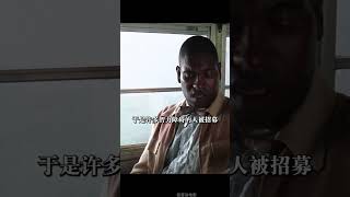 阿甘正传中的美军黑历史：招募低智力者当炮灰