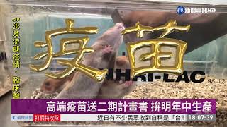 境外增4例! 自菲.美.印尼.巴基斯坦入境｜華視新聞 20201225