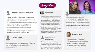 Вебинар «Основные ошибки при работе над слоговой структурой слова»