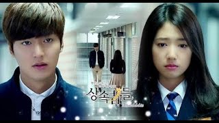 상속자들 the heirs episode 5&6