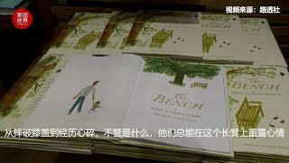 父亲节梅根宣传首部童书：灵感来自哈里王子对儿子的爱