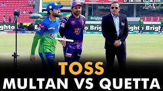 Toss | Multan Sultans vs Quetta Gladiators | Match 25 | HBL PSL 7 | ML2G