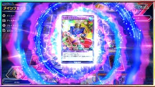 【最強バトルロイヤル】超越フュージョンデュエルQ全20問攻略法 Rush duel - Fusion Quiz