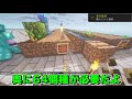 【ゆっくり実況】真・空で暮らすマインクラフト part5 【minecraft】