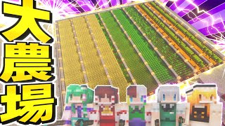 【ゆっくり実況】真・空で暮らすマインクラフト Part5 【Minecraft】