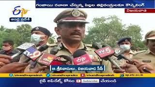 గంజాయి రవాణా చేస్తున్నవాళ్లకి కౌన్సలింగ్ |Cops Offered Counselling to  ganja Smugglers in Vijayawada