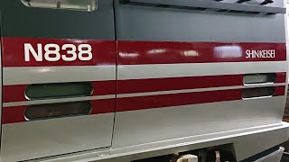 【懐かしの新京成マルーンカラー！】新京成N800形838編成（復刻塗装車）松戸行き 京成津田沼駅発車