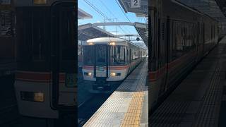 東芝GTOのいい音を鳴らして静岡駅を出発する373系の特急ふじかわ#発車シーン #373系 #東芝GTO