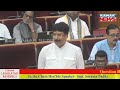 mla cs rajan ekka raises questions on ranibandh park development in rajgangpur minister responds